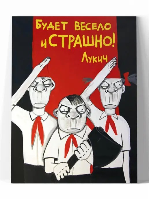 С Днём Пионерии!!!