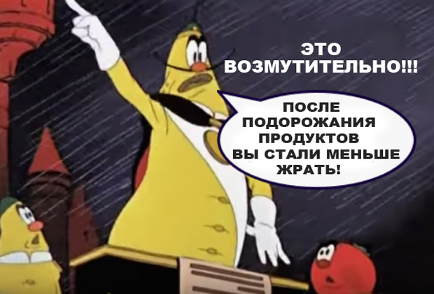«Продукты официально подорожали на 12%, а реально — на 30». Россияне ждут аномального роста цен и экономят на еде