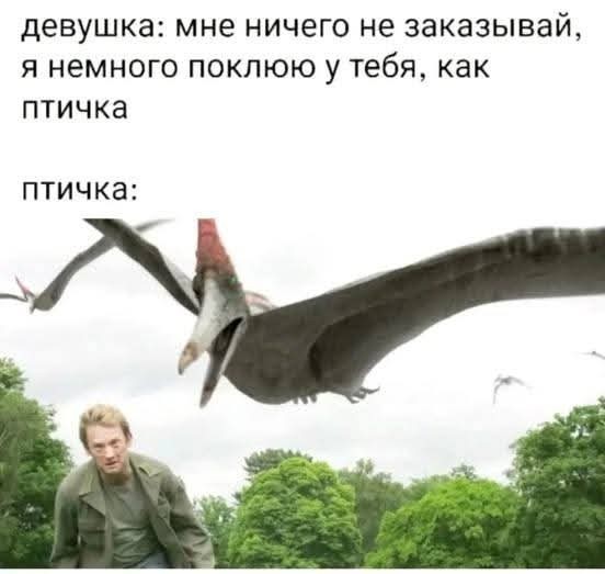 Маленькая пятница 18.06