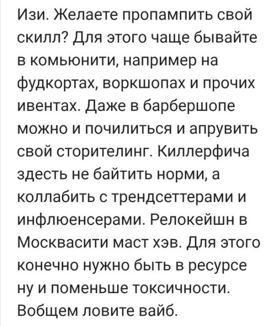 Обращение филолога