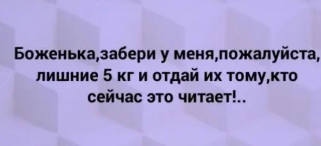 Юмор для тех, кто уже повзрослел и понял, что «отпуск» — это когда работаешь, но в другой стране