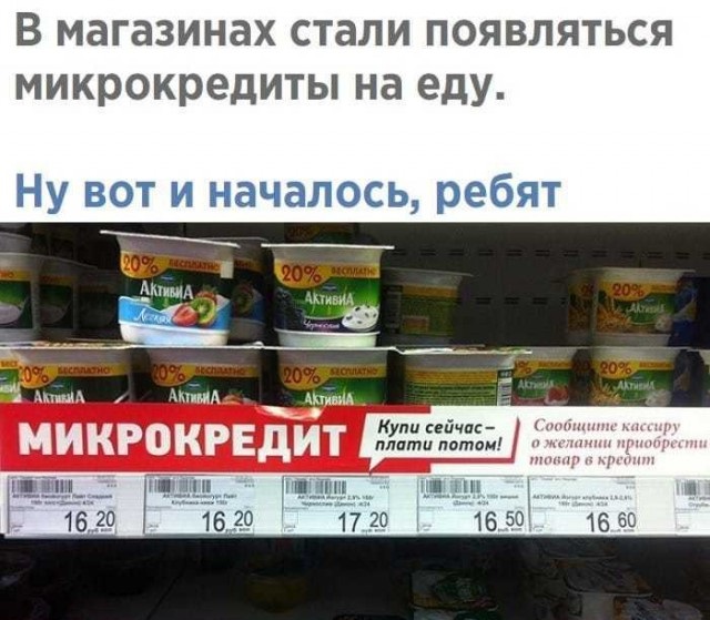 Вместо картошки хлеб, вместо мяса — вареная колбаса. Как инфляция меняет потребление?