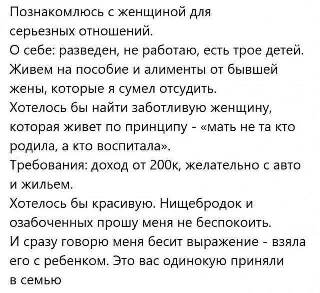 Маленькая пятница 23.07