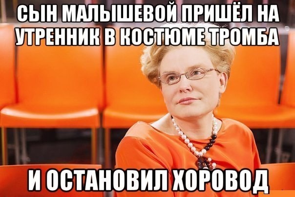 По распорядку. Дичь
