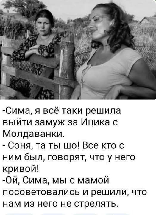 Ручей тупости