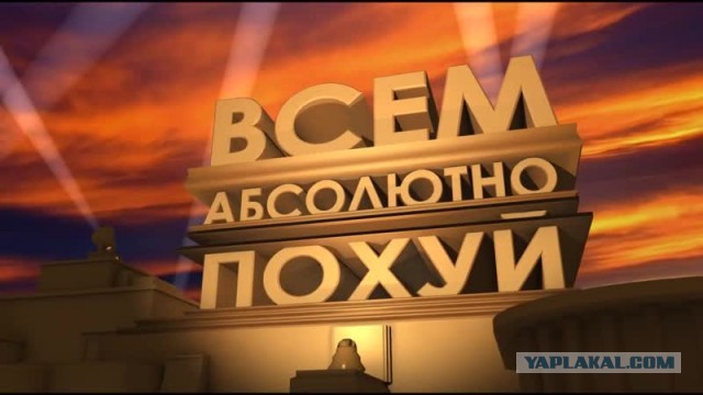 Кучно пошли...