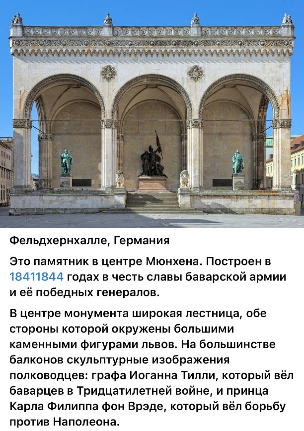 Крутые архитектурное объекты на ретрофото