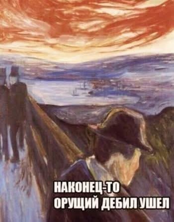 Последняя маленькая пятница октября.