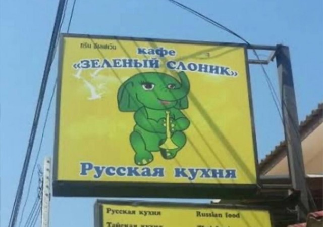 Метаморфоза в Москве, от которой может испортиться аппетит