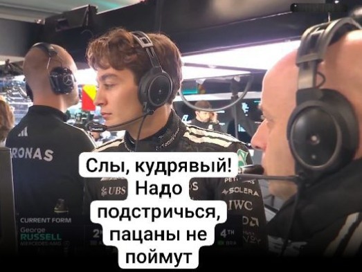 Формула 1 2025 и 2026