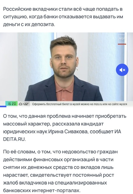 В Минфине объяснили повышение налогов для россиян исчерпанием всех остальных резервов