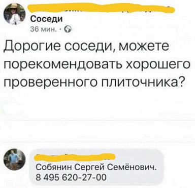 Когда не с кем выпить