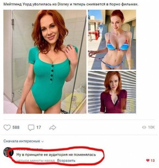 Понедельника картинки