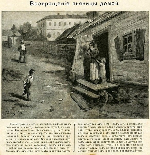 Дневник бросающего пить