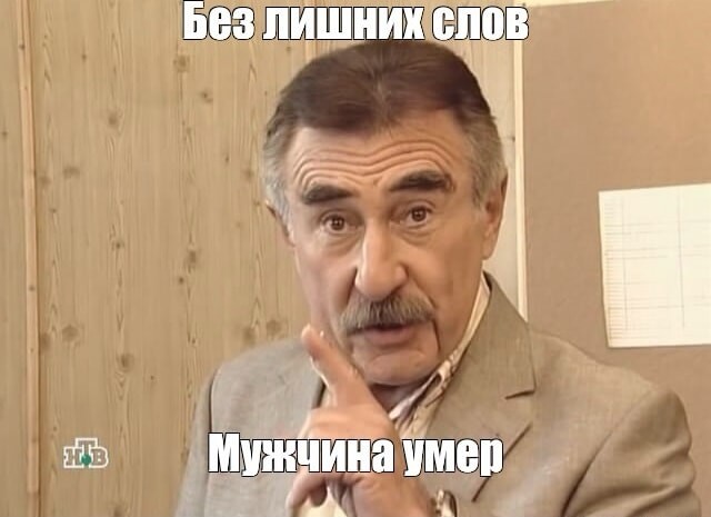 Вопрос на засыпку