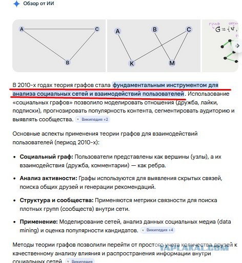 МАКС и бесконечные обновления приложения