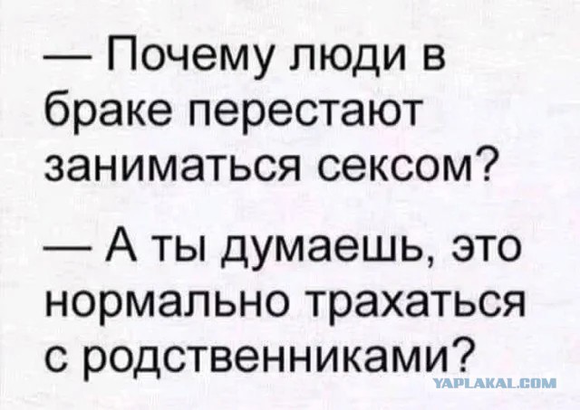 Увлекательный фольклор. Инцест в обрядовых песнях, сказках, балладах и былинах древних славян