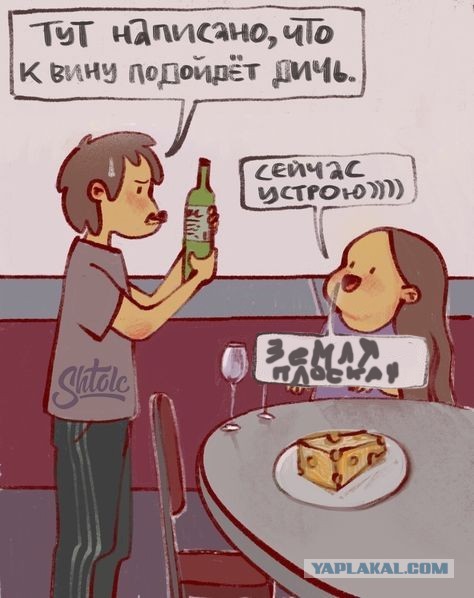 - Привезите мне батенька дичи всякой, и цветочек аленький!
