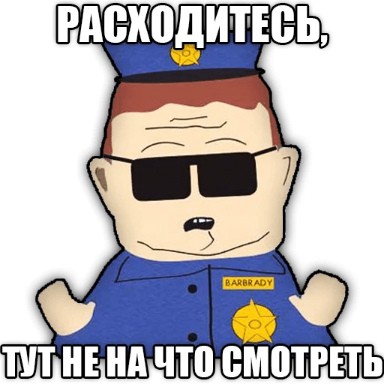Что такое смерть  и почему люди её боятся?