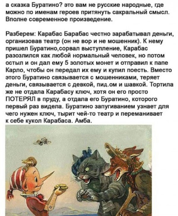 Первая суббота лета