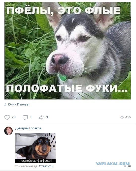 Зато лица счастливые
