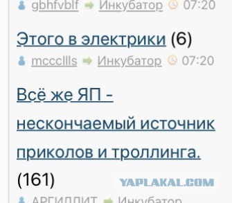 Всё же ЯП - нескончаемый источник приколов и троллинга.