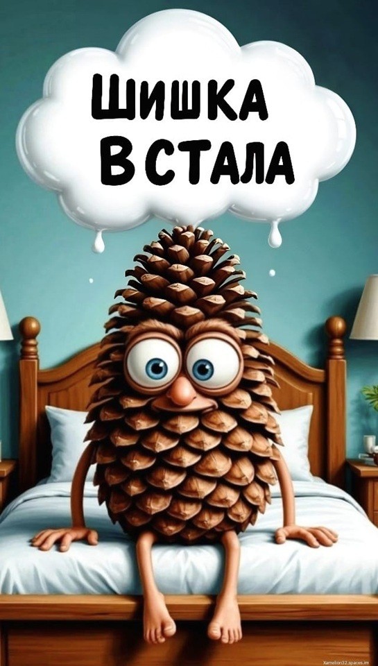 Сидни Суини
