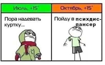 Притуплённый с черновцой