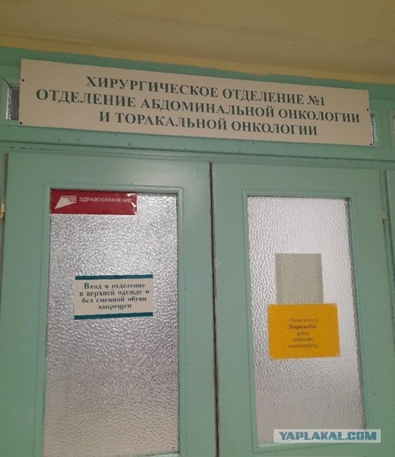 Достучаться до небес.