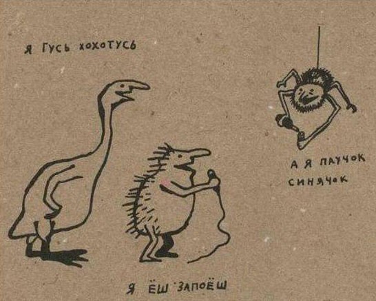 Когда художник упрс
