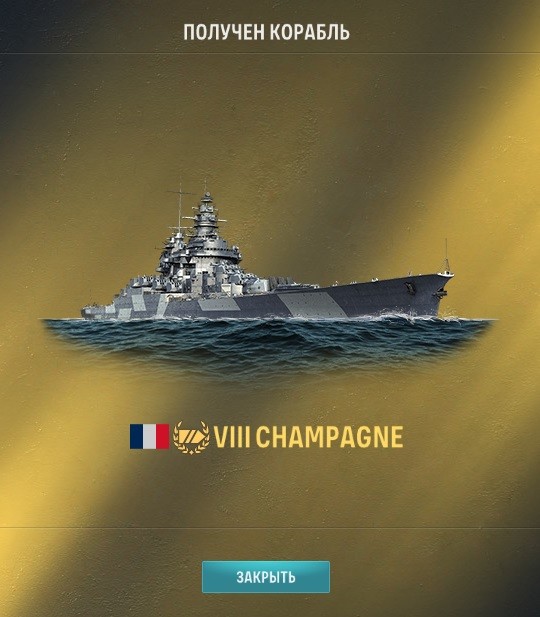 World of Warships - 10