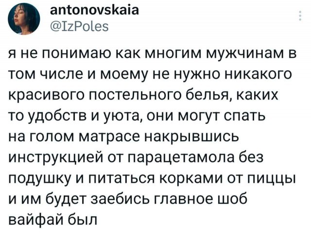 Потная гамсахурдия №8 (Картинки)