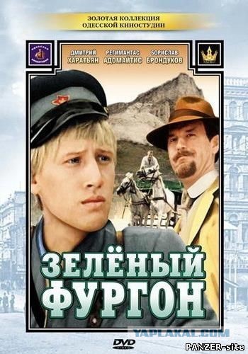 Это вещдоки