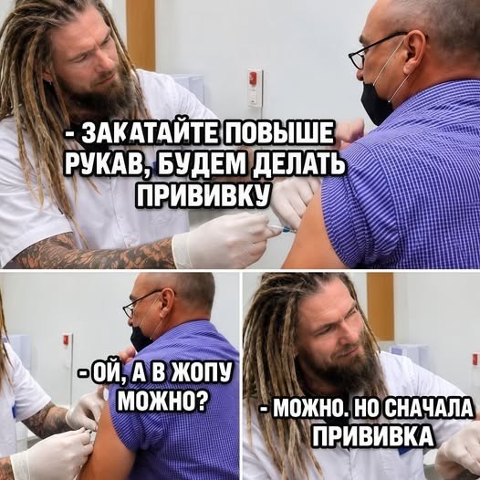 Пятничные бояны