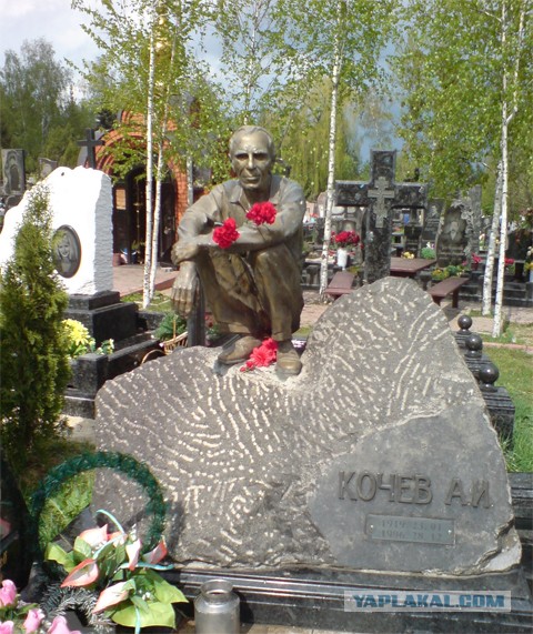 Хороший был человек )) 100 пудов!