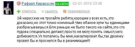 Что бывает, если поставить единицу на мейлрушечке