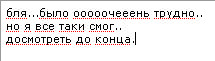 Колбасня