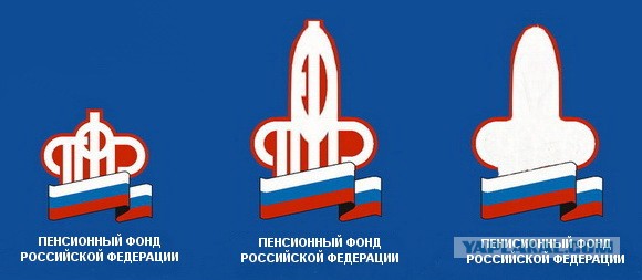 На пенсию теперь не заработаешь