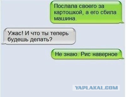 Смешные комментарии из социальных сетей