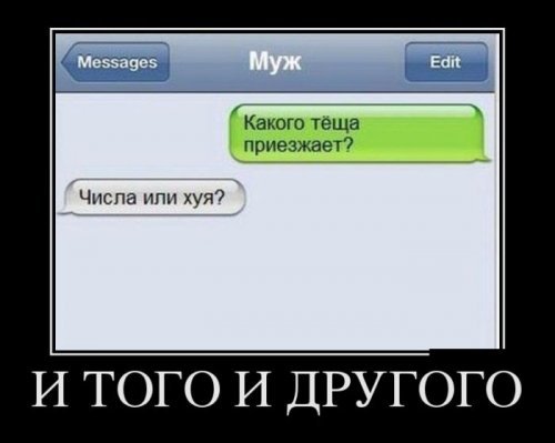 Смешные комментарии из социальных сетей