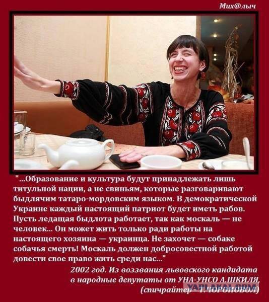 Вот и враги народа повылазили