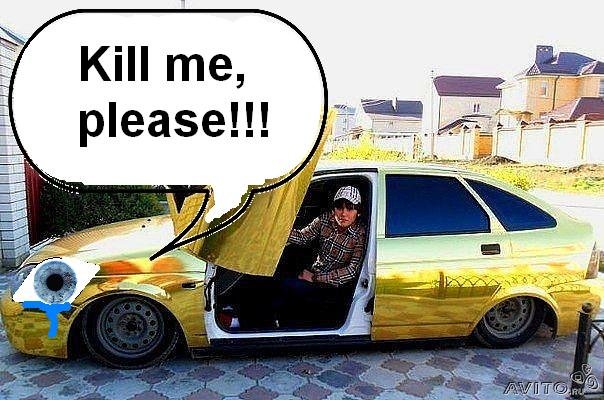 Автотюнинг 80lvl