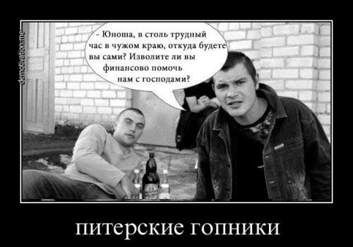 Солидность