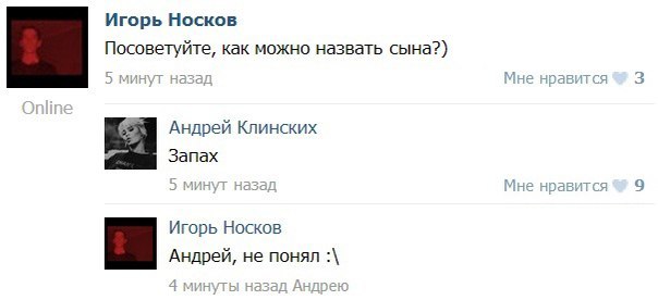 Приколы из социальных сетей №х/з