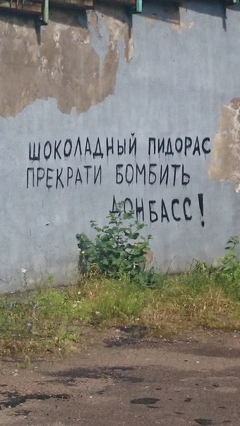 Народное творчество...