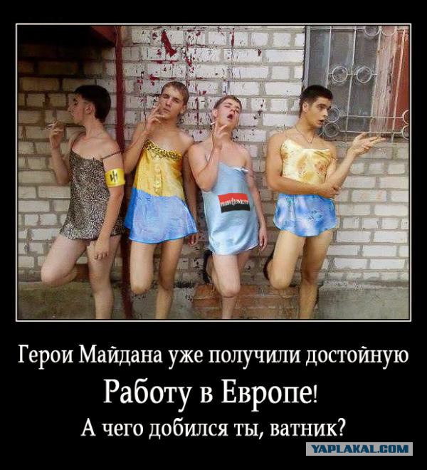 Славянск, война.