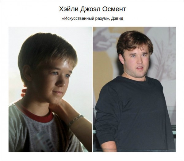 Звездные дети быстро растут