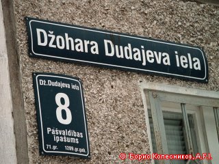Рига. Хорошо ли быть в Европе?
