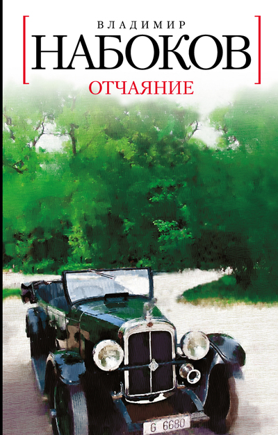 Чёрный юмор
