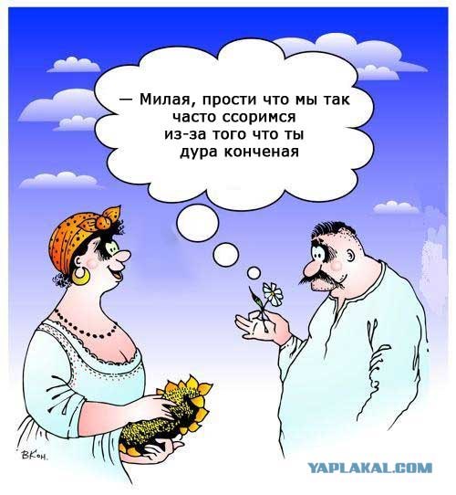 Женская логика.